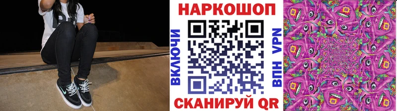 Наркошоп купить Альфа ПВП  Каннабис  Меф мяу мяу  ГАШИШ  Чистополь