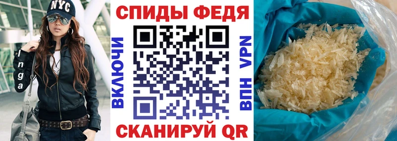 Купить закладки  Чистополь  Амфетамин 98% 