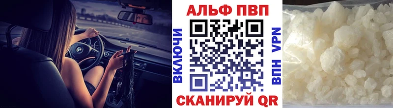 Alpha-PVP VHQ  Купить закладки  Чистополь 