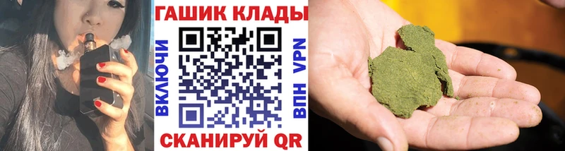 Купить закладки  Чистополь  Гашиш гарик 