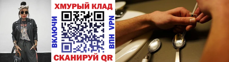 Купить где  Чистополь  Героин афганец 