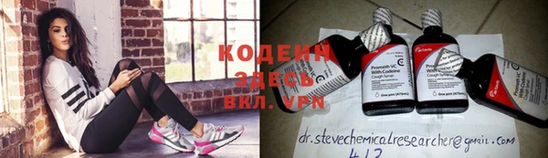 мескалин Осташков