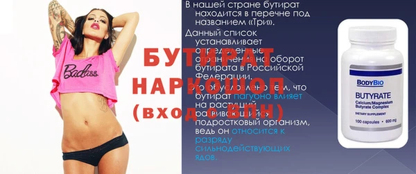 мескалин Осташков