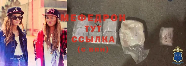 скорость Осинники