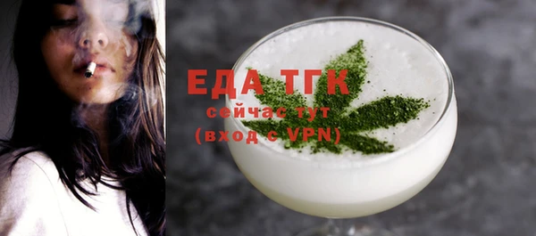 скорость Осинники