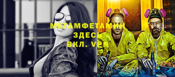 мескалин Осташков