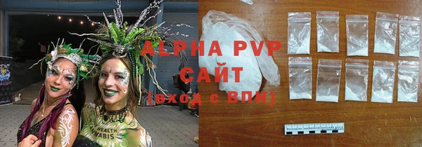 мескалин Осташков