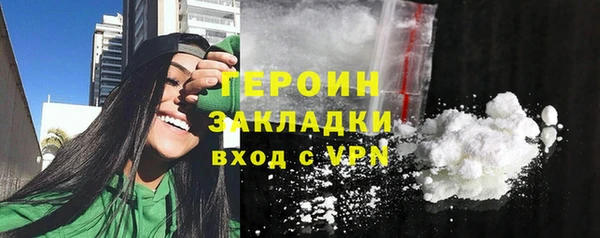 скорость Осинники