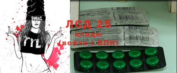 мескалин Осташков