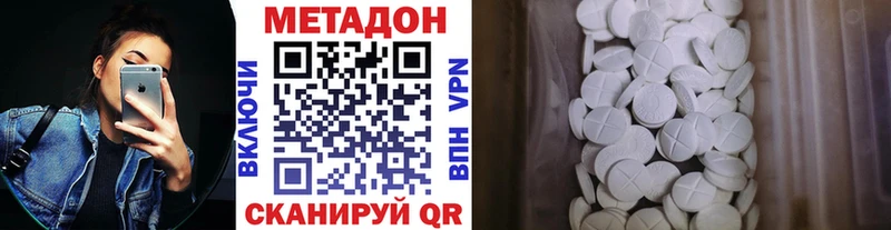 Метадон мёд  Купить где  Чистополь 