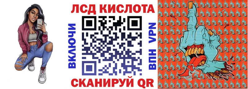 Купить где  Чистополь  Марки 25I-NBOMe 1500мкг 