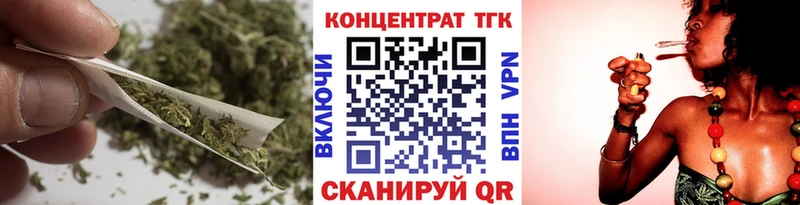 Купить  Чистополь  Дистиллят ТГК вейп 