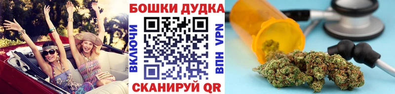 Конопля марихуана  Купить где  Чистополь 